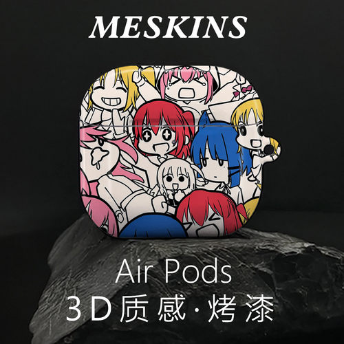 苹果AirPods系列耳机壳PC硬壳