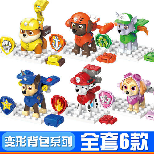 汪汪队立大功小狗救援玩具回力车