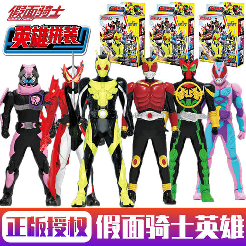 正版灵动创想假面骑士超拼装