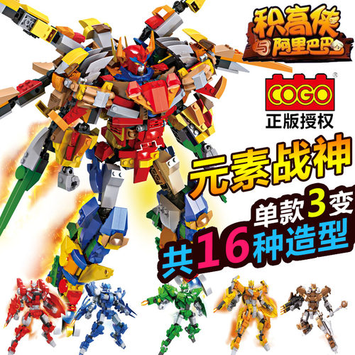 正版积高侠与阿里巴巴邪龙王积木