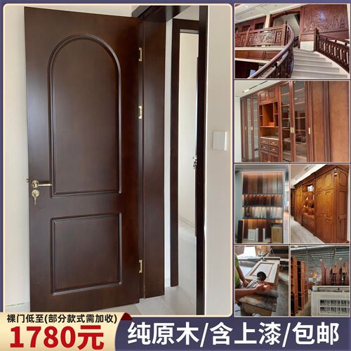 江门中山珠海佛山广州深圳原木门卧室定制纯原木门卧室门全屋定制