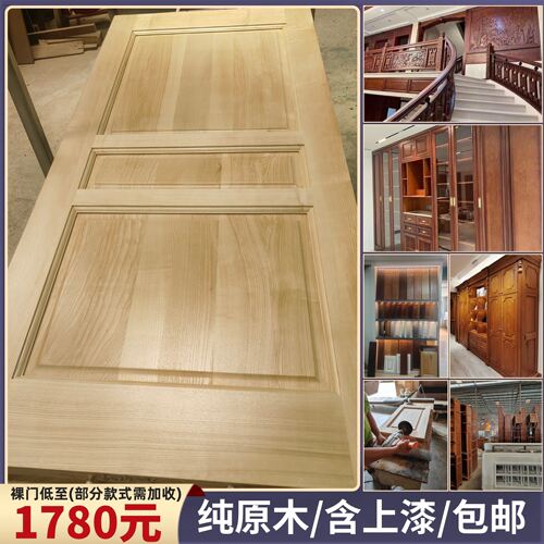 江门中山珠海佛山广州深圳原木门卧室定制纯原木门卧室门全屋定制