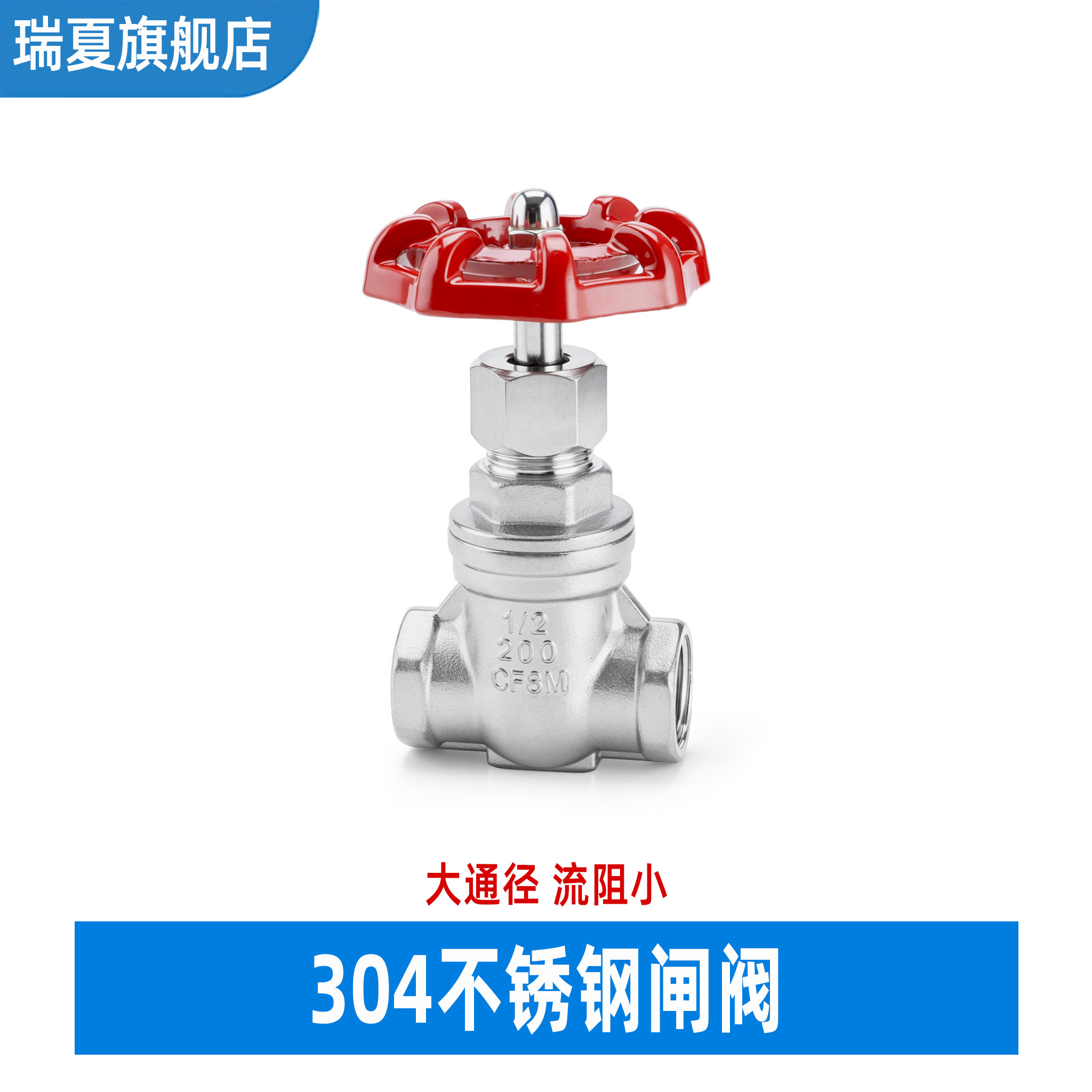 304不锈钢闸阀Z15W-16P丝扣内螺纹闸板阀CF8M自来水管路开关阀4分