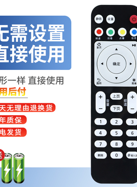 ME适用于 中国电信悦me华为悦盒EC6108V9/V9A/V9C/V9EV8机顶盒遥控器