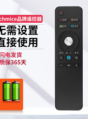 ME适用于海信电视遥控器CN3A68通CN5A58 CRF3A68 LED50/55M5000U 50/55/58EC550UA LED43/49/50/55/65M5600UC