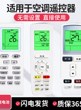 MECHMICE适用于格力空调遥控器KFR-23 35GW 32GW 26GW 52挂机柜机通用YPOF YPOF3 YBOF2 Q力Q迪Q畅Q雅E享节能