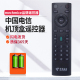 ME适用于中国电信烽火HG680-KA华为EC6110T/M中兴ZXV10 B860AVT1/2创维E1100/2100/5100/8100/8200无语音