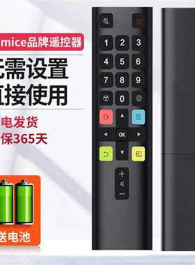 ME适用于TCL液晶电视机遥控器通用ARC801L RC801LDCI1 49P3 55P3 65P3 55N3