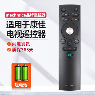 D无语音 Y1309AC YF308 YF309 通用KW 康佳KKTV网络液晶电视遥控器YI309AC 适用于