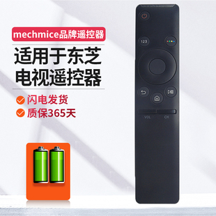 01259D通用UA40UA49 01244A UA65K6800AJXXZUA55K6800AJ 01242A 01244D BN59 适用三星电视机遥控器BN59