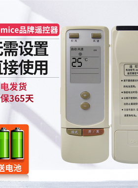 ME适用于格力空调遥控器Y502 Y502S通用Y502SB型号一样才可以用Y502SB YCOD4 YCOD YCOD1 Y201M