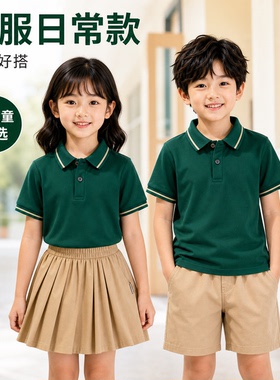 儿童翻领POLO衫T恤深圳校服绿色中小学生班服幼儿园园服运动套装