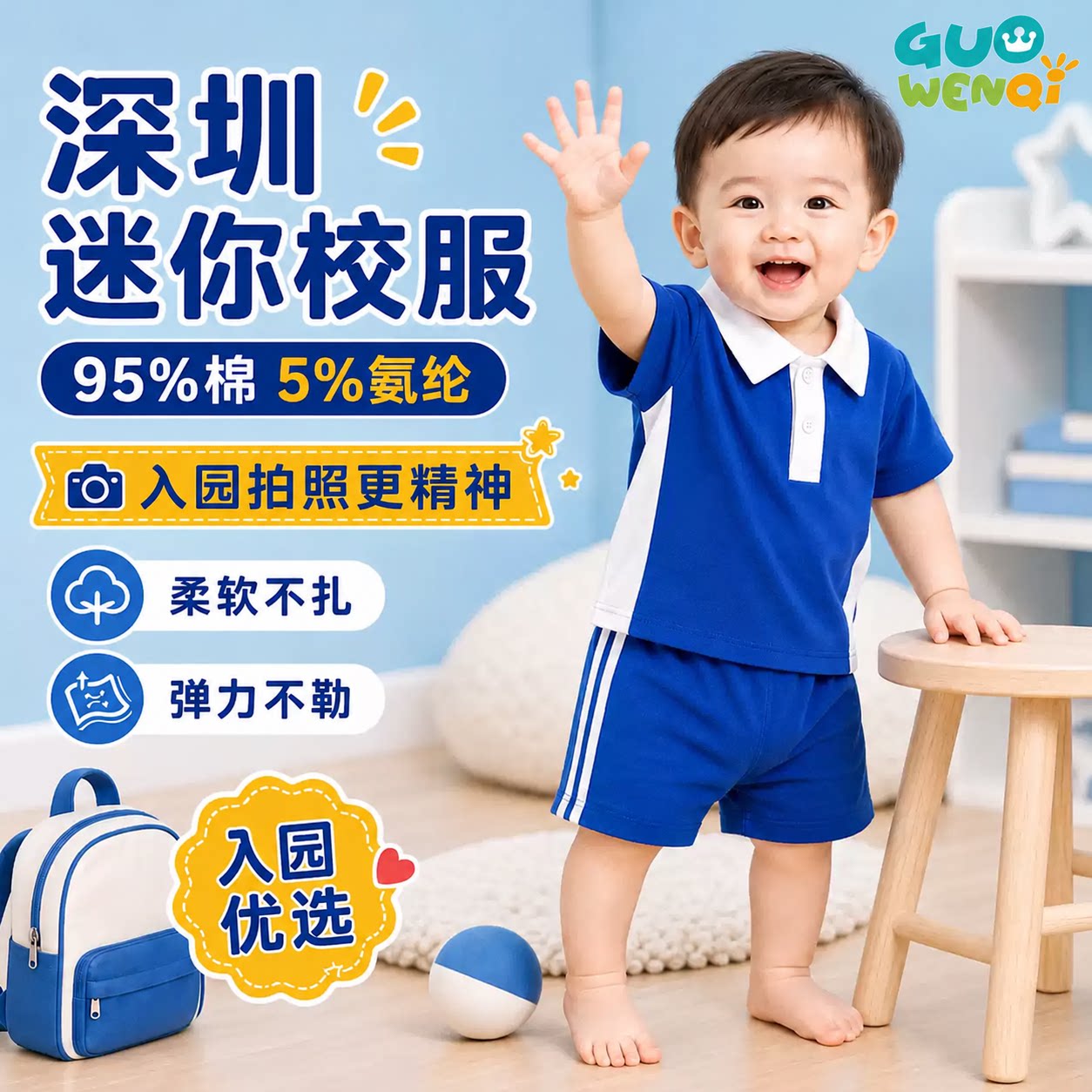 六一儿童校服园服夏季短袖套装男女宝宝学院风幼儿园班服毕业照服