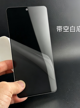 批发适用OPPO K15Pro+ K13Turbopro防偷窥K12Plus全屏K11钢化膜k9s高铝K10Pro手机K7x K5 K3 K1玻璃保护贴膜