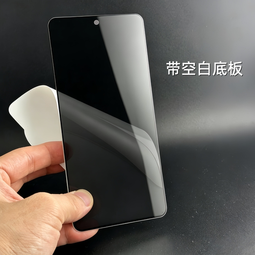 批发适用OPPO手机全屏防窥钢化膜