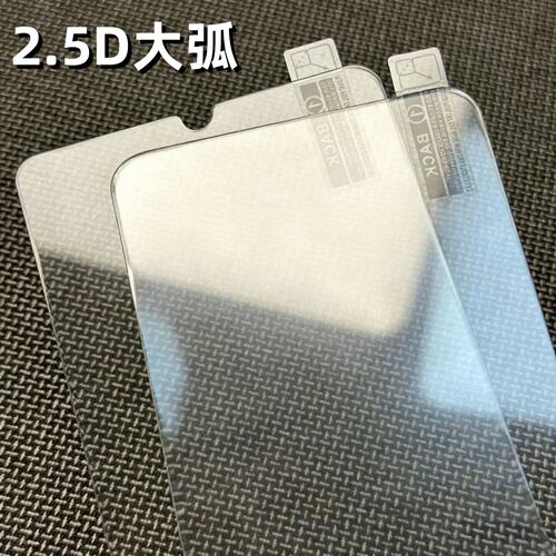 批发适用Redmi红米A7pro 4G国际版note14无黑边红米15 5G半屏A5欧洲版钢化膜米15C缩小版手机玻璃保护贴膜
