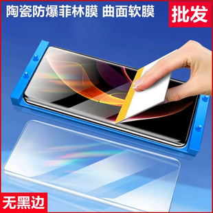 适用三星S22 磨砂雾面S23ultra全胶陶瓷膜S25防偷窥S26plus防爆软膜S21手机S26ultra满胶note20Ultra贴膜 S24
