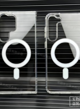 适用三星S24+ S22plus S23FE磁吸手机壳magsafe透明S25+保护套S24FE防摔Galaxy硬壳S23ultra S24ultra手机套