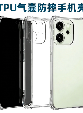 OPPO reno14pro气囊防摔Reno15C 15Pro透明手机壳findx9pro X8S+ X7ultra四角加厚reno11/12/13F保护软胶套