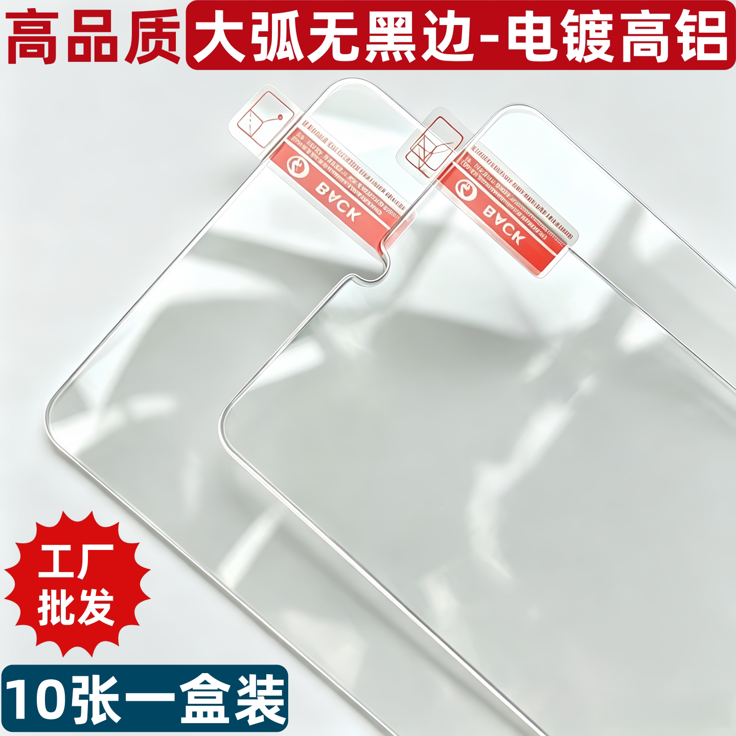 批发适用Nothing Phone4A 4B电镀高铝3Alite无黑边CMF全透明2Aplus 2Pro半屏钢化膜Phone1 3Pro玻璃保护贴膜图片