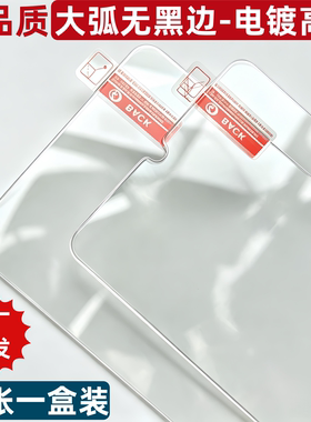 批发适用Nothing Phone4A电镀高铝3Alite无黑边CMF全透明2Aplus 2Pro半屏钢化膜高清Phone1 3Pro玻璃保护贴膜