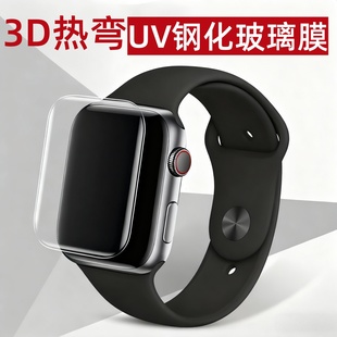 适用苹果手表Watch S11曲面3D热弯S10 SE S7 S8高清亮面S9全屏UV钢化膜40/41/42/44/45/46mm防爆玻璃保护贴膜