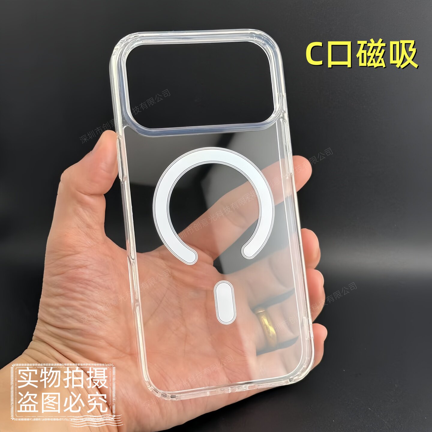 批发适用苹果18pro iPhone17promax苹果17Pro透明Air磁吸手机壳MagSafe防摔18promax保护套亚克力硬壳
