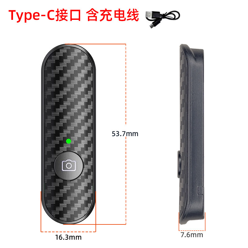 适用于飞利浦自拍杆遥控器充电款AB202魅影自拍器安卓鸿蒙ios系统手机遥控拍摄