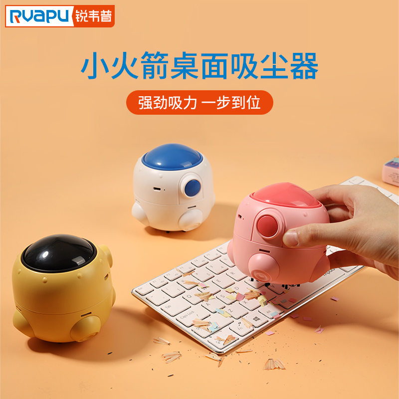 桌面吸尘器学生迷你橡皮擦屑铅笔屑清洁器书桌小型便携自动usb充电桌上清理器儿童电动微型灰尘清理神器手持|ruв категории Цифровые аксессуары, Usb компьютерной периферии, Usb - пылесос - от Buy2taobao.com для оказания профессиональной услуги покупки агента Taobao