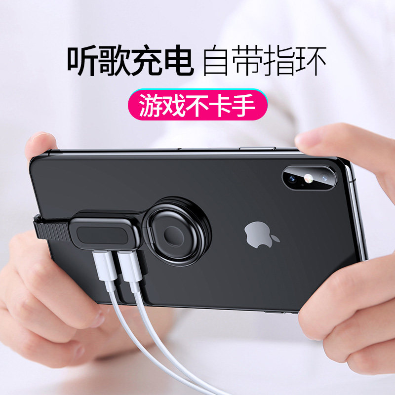苹果耳机转接头二合一指环扣iPhone7p转换器数据线8/xsmax充电听歌plus转化吃鸡双lighting接口3.5mm分线器xr|ruв категории Цифровые аксессуары, аксессуары для мобильных телефонов, данные с телефона линия - от Buy2taobao.com для оказания профессиональной услуги покупки агента Taobao