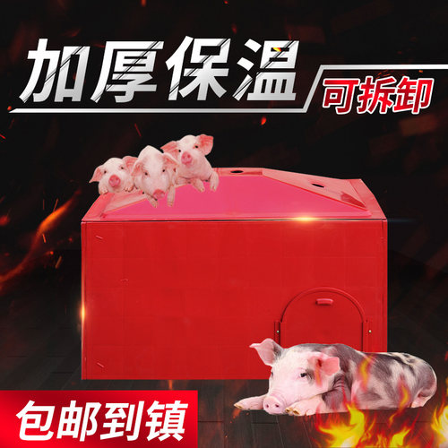 加厚取暖箱塑钢母猪产床养殖设备