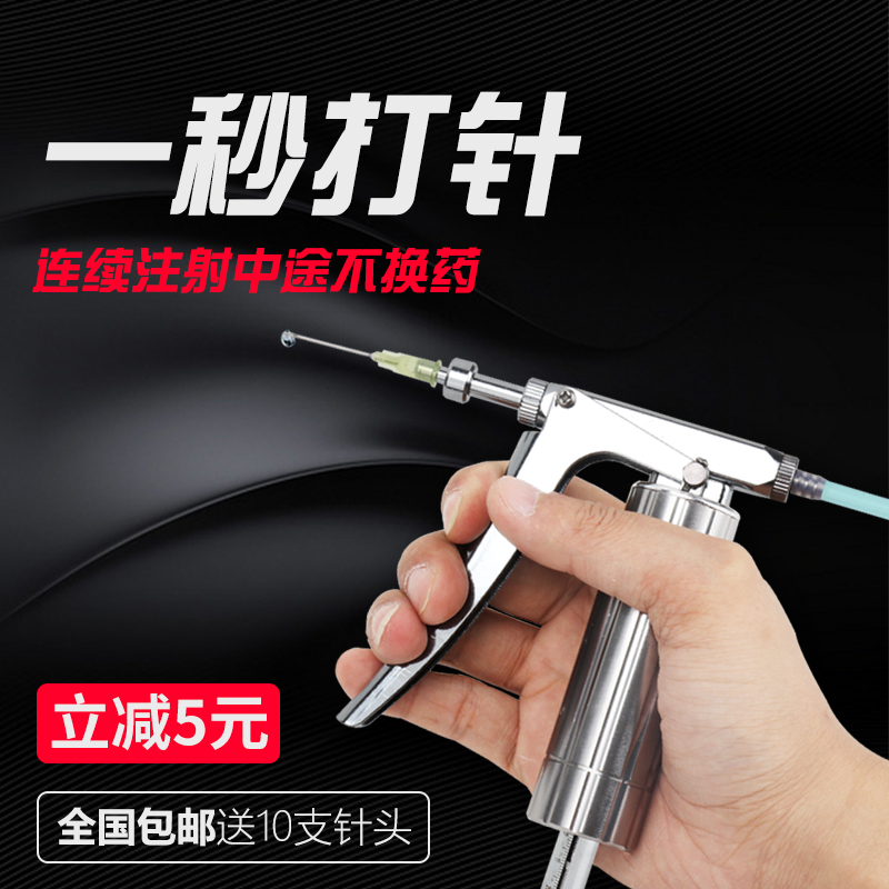 快吸快打兽用养殖连续注射器