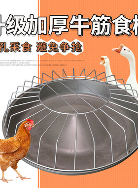 新款喂鸡食槽鸡鸭鹅喂食槽料槽饮水槽粥料槽饲喂槽饲料槽保育食槽