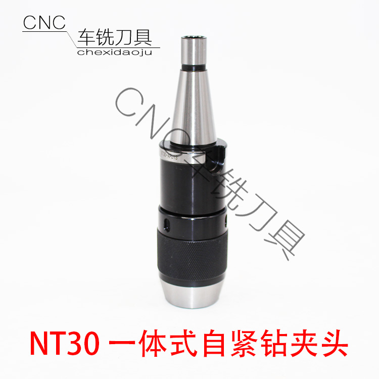 自紧式炮塔铣床刀柄一体式钻夹头