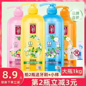 蒂花之秀护发素1L正品女柔顺滑修复烫染受损改善毛躁干枯持久留香