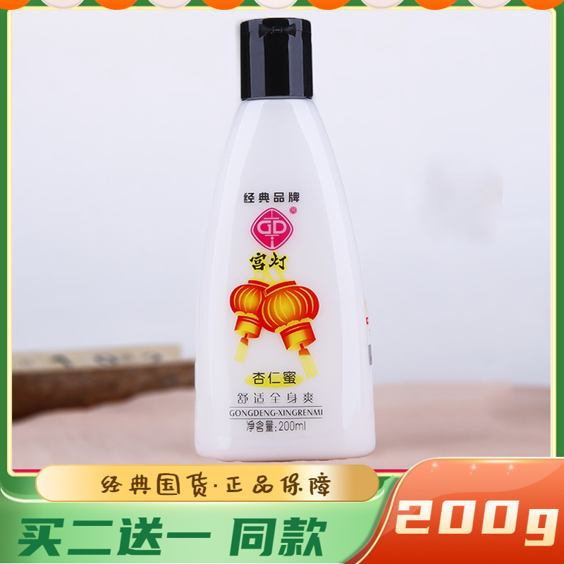 保湿国货身体乳(保湿国货身体乳好用吗) 保湿国货身体乳(保湿国货身体乳好用吗)