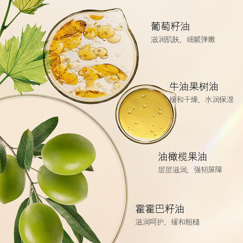 LEADR女神之美植萃净肌清颜卸妆油面部眼唇彩妆卸妆温和不刺激女图片