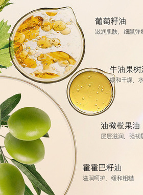 LEADR女神之美植萃净肌清颜卸妆油面部眼唇彩妆卸妆温和不刺激女