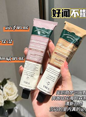 香氛护手霜便携精油秋冬滋润防干裂补水保湿滋润护手霜夏季不油腻