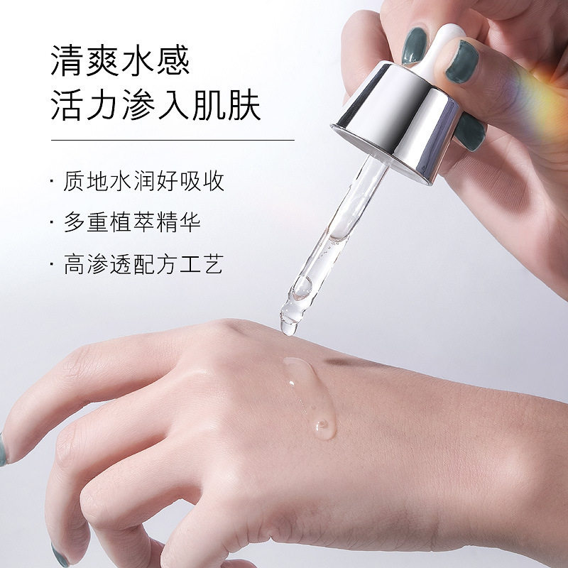 LEADR女神之美熊果苷精华液面部淡化细纹补水保湿提亮肤色修护女