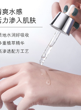 LEADR女神之美熊果苷精华液面部淡化细纹补水保湿提亮肤色修护女