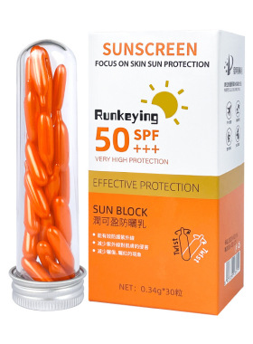 抖音同款高倍防晒乳霜胶囊SPF50Pa+++防水防汗清爽不油腻现货