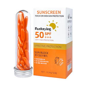 抖音同款高倍防晒乳霜胶囊SPF50Pa+++防水防汗清爽不油腻现货