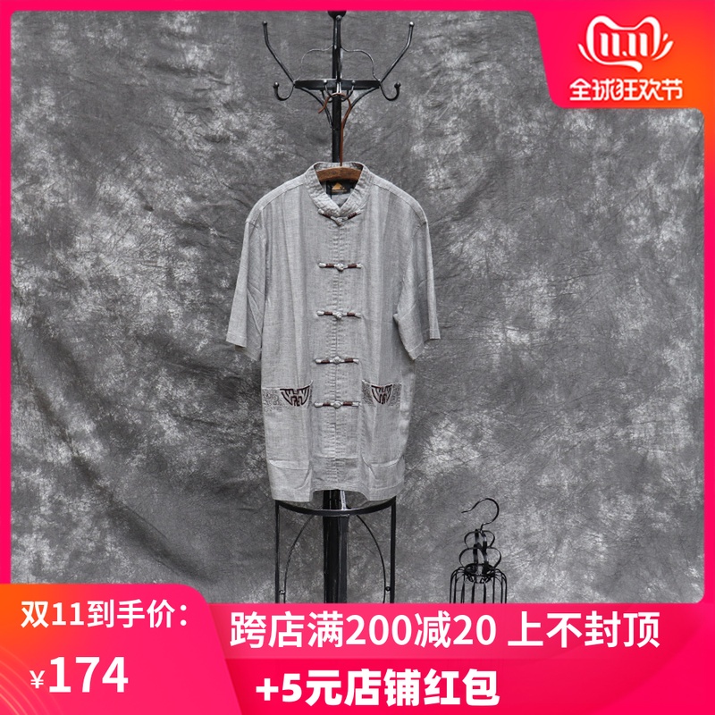 中国风立领棉麻唐装盘扣衬衣中老年男式大码民族汉风亚麻短袖衬衫在类目 男装, 民族服装中 - 来自Buy2taobao.com提供专业的淘宝代购服务