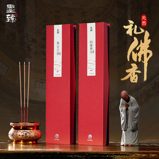 檀香线 线香供佛礼佛竹签香火供奉家用上香供香财神观音仙家拜拜