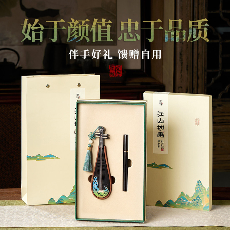 中式香薰礼盒鹅梨帐中香沉香线 线香卧香炉国风薰香套装节日送礼