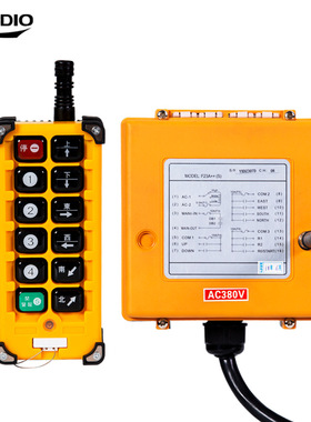F23-A++型工业遥控器 行车遥控器 电动葫芦行车天车无线遥控器
