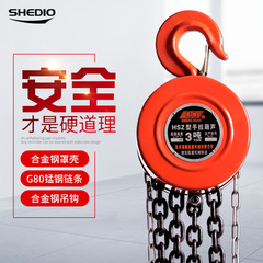 Palăng xích tay tròn Palăng cầm tay 2 tấn Palăng xích ngược 1 tấn Palăng xích dẫn hướng nâng 10 tấn Palăng xích dẫn hướng 5 tấn 2 mét palang điện 2 tấn pa lăng cáp điện