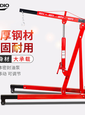 汽车吊机 发动机吊架 千斤顶吊机 手动液压吊车2吨3吨折叠小吊机