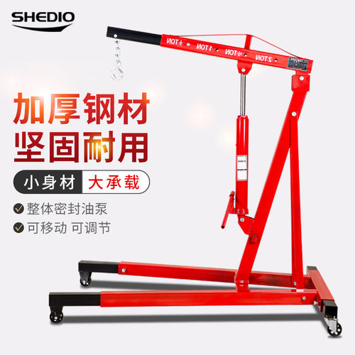 千斤顶2吨3吊折叠汽车手动液